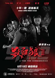 SPL 2