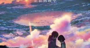 Your name
