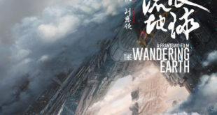 The wandering Earth