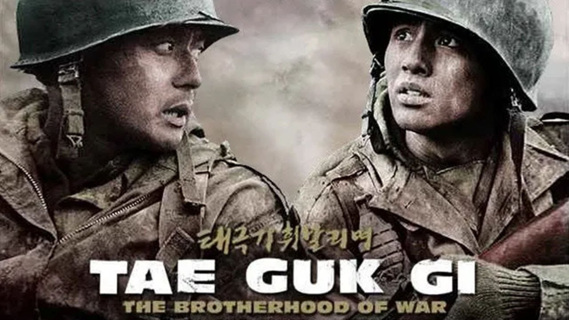 The brotherhood of war