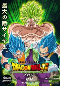 Dragon Ball Super: Broly