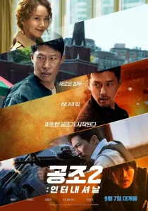 Confidential assignment 2