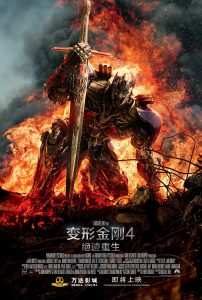 Transformers: Age of extinction