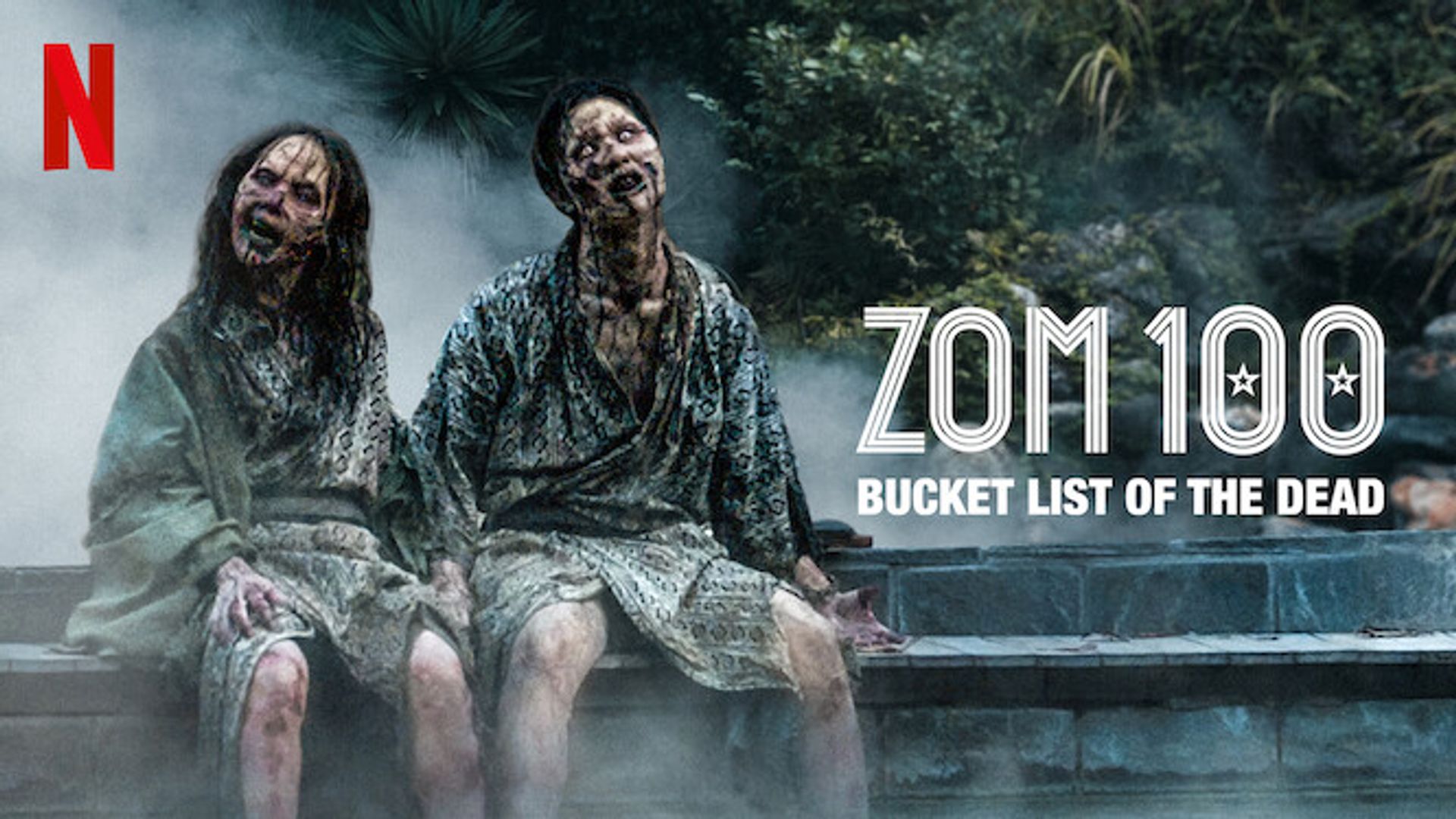 Zom 100