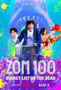 Zom 100