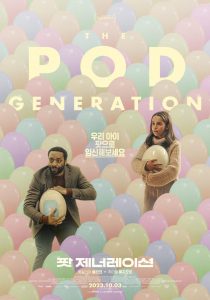 The pod generation