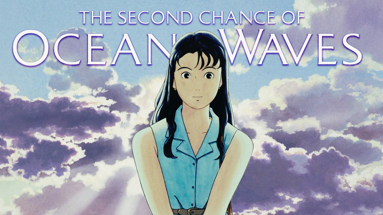 Póster Premium De Ocean Waves (Studio Ghibli) – Importado De EE. UU. – Tamaño Grande Para Verdaderos Fans