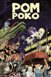 Pom Poko