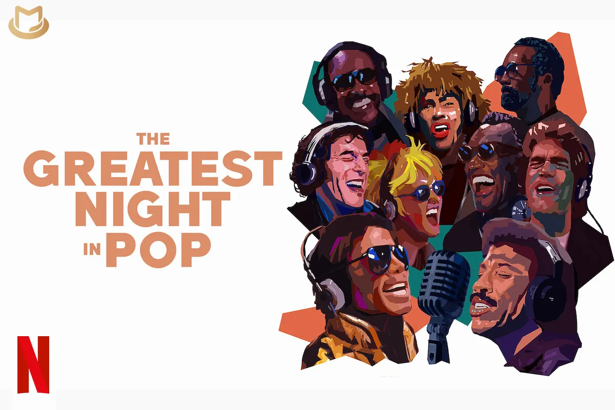 The greatest night in pop