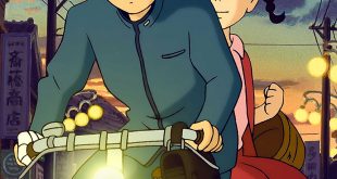 From up on Poppy Hill