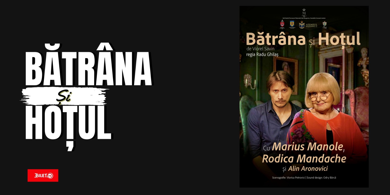 Bătrâna și hoțul