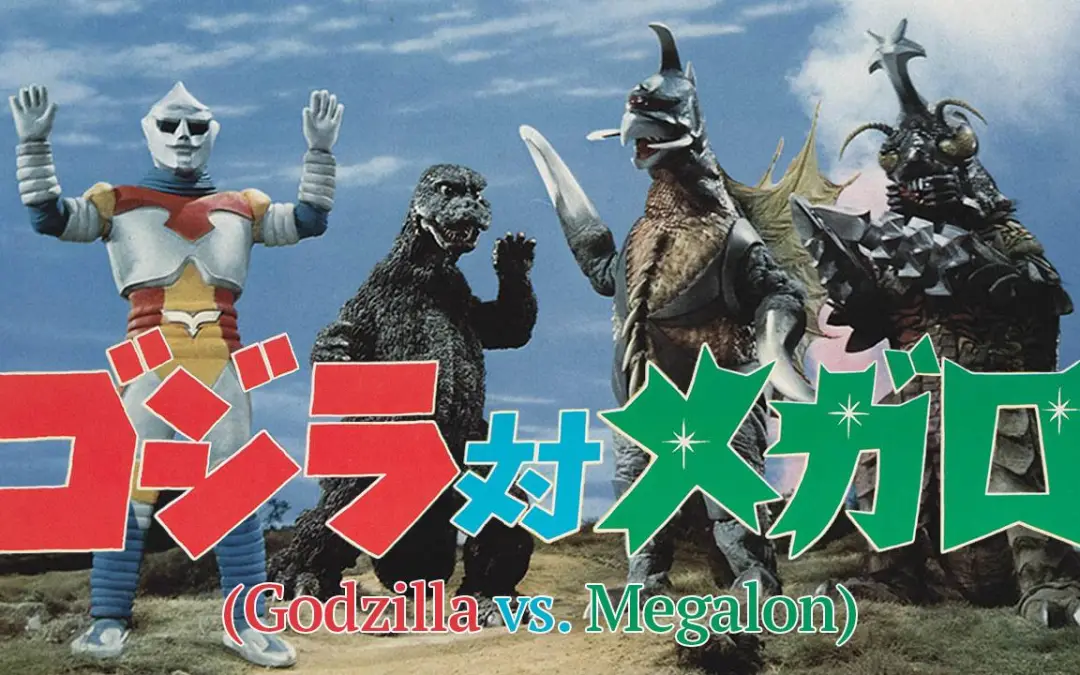 Godzilla vs Megalon
