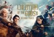 Creation of the Gods II: Demon Force