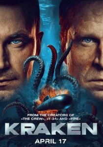 Kraken