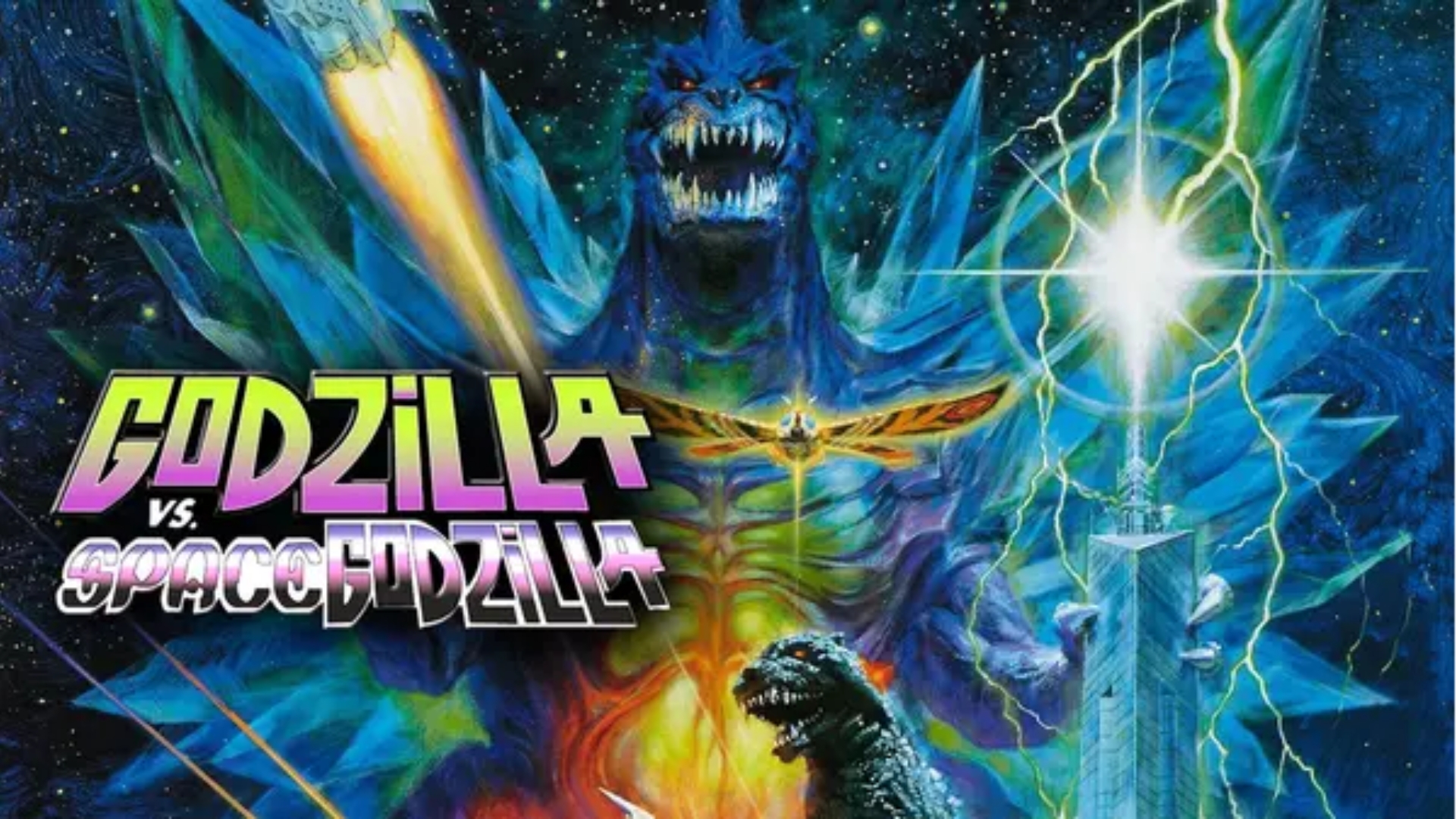 Godzilla vs. SpaceGodzilla