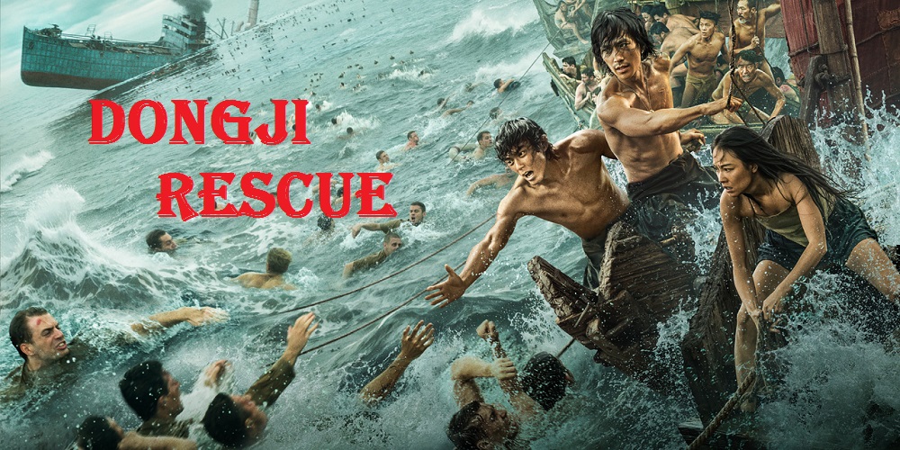 Dongji Rescue 