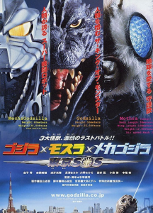 Godzilla: Tokyo S.O.S.