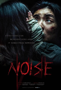 Noijeu