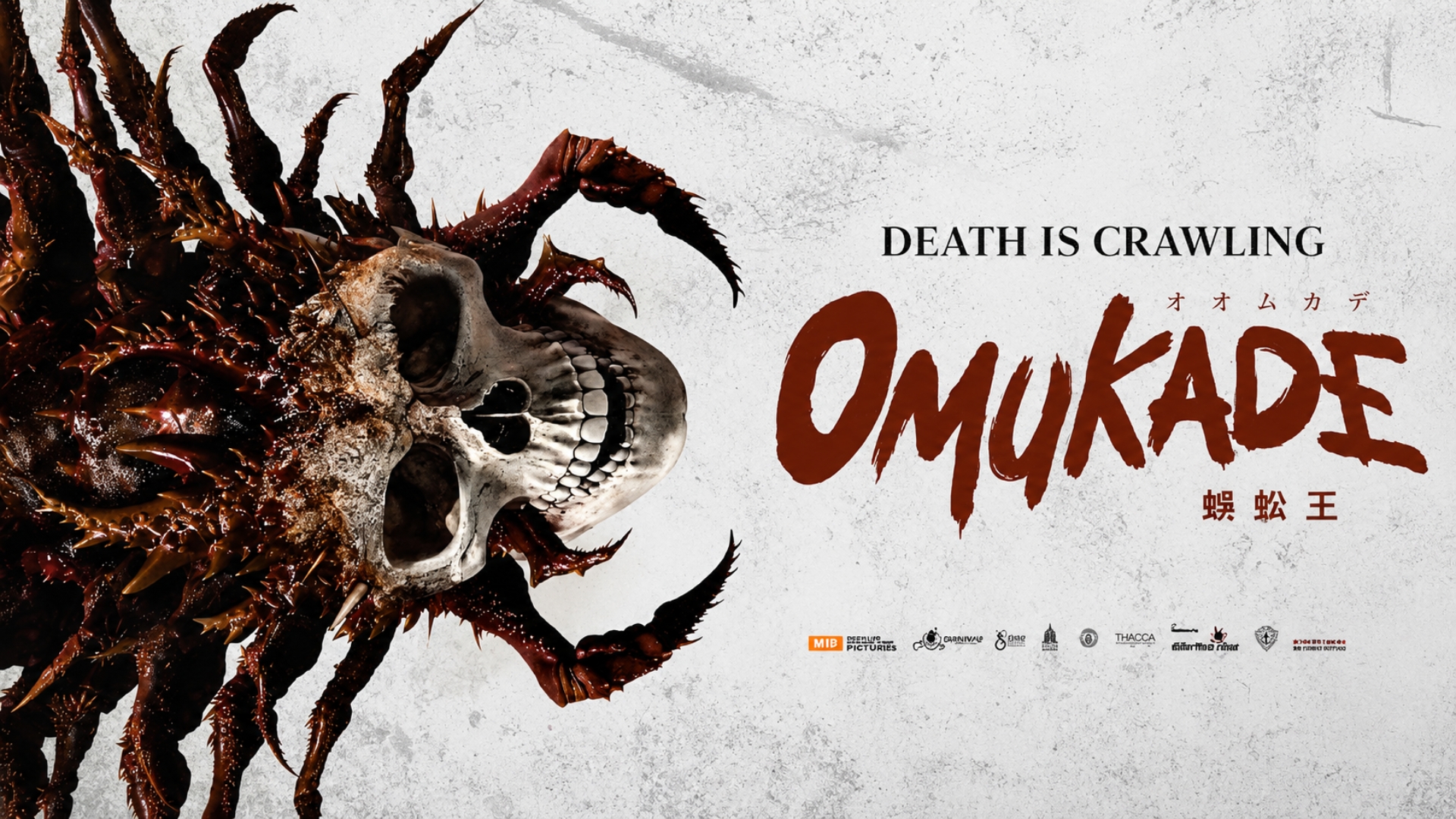 Omukade