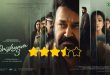 Drishyam 3
