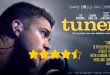 Tuner