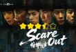 Scare out