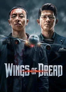 Wings of dread